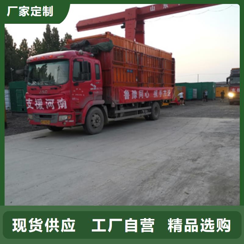 出租1000KW发电机源头厂家欢迎电询