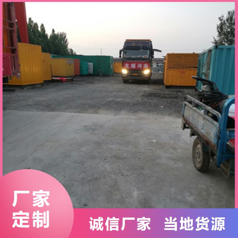 租赁发电车可并机并网