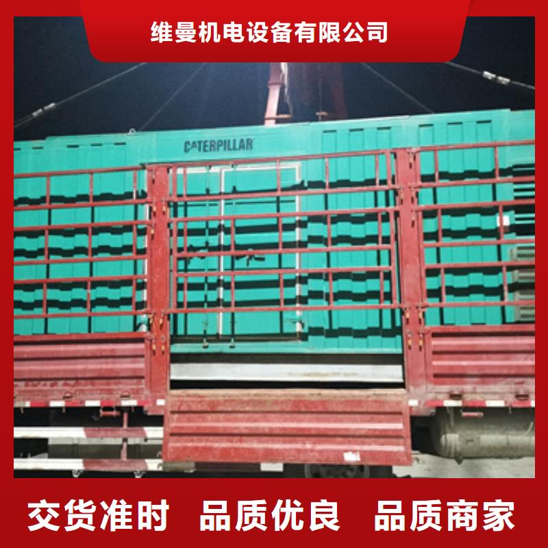 发电机出租含电缆含运费24小时现货速发