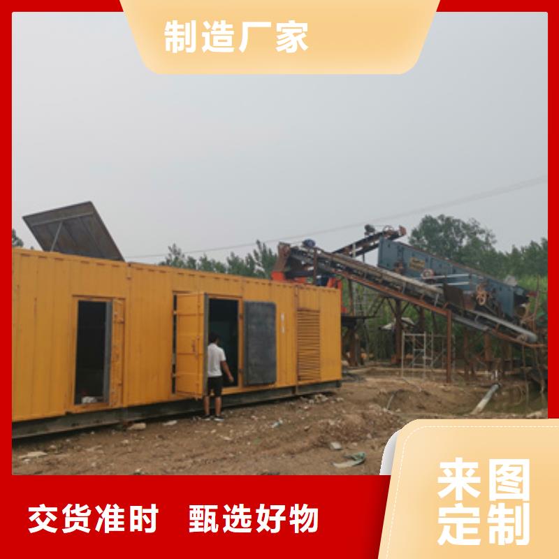 应急发电车出租