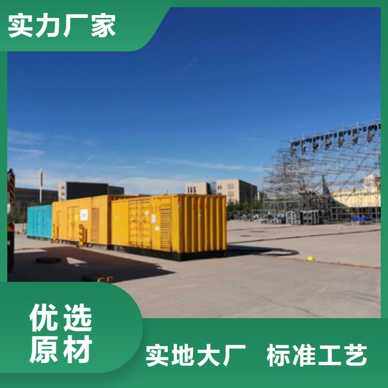 出租箱变