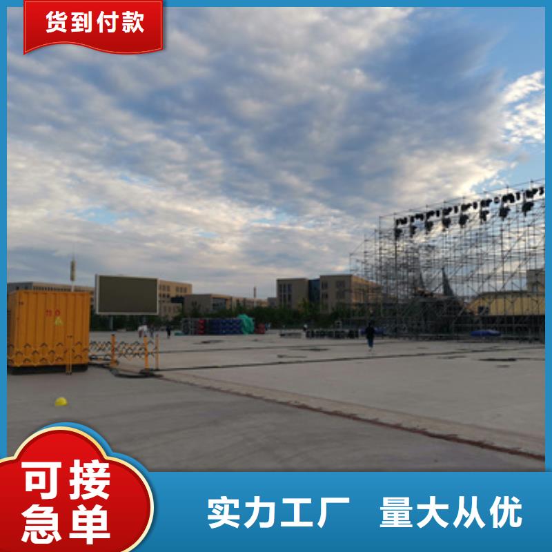 箱变租赁