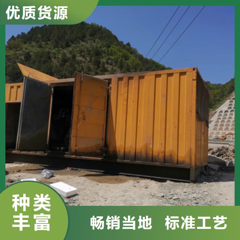 二手发电机可在线咨询价格