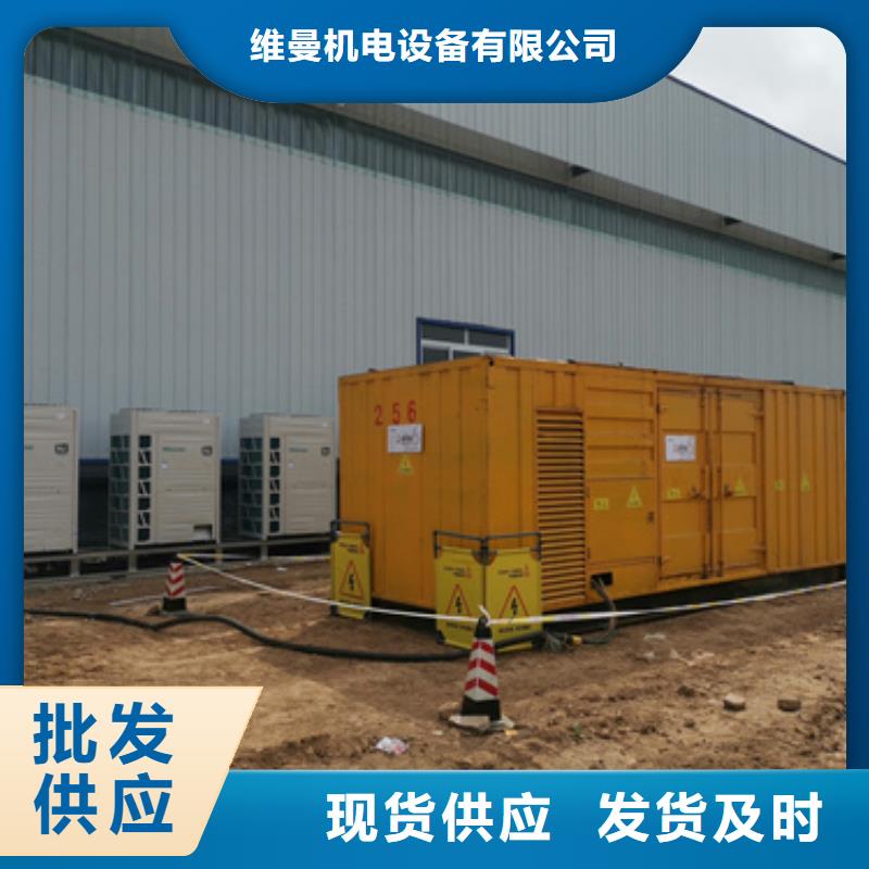 20KV1250KW发电机租赁
