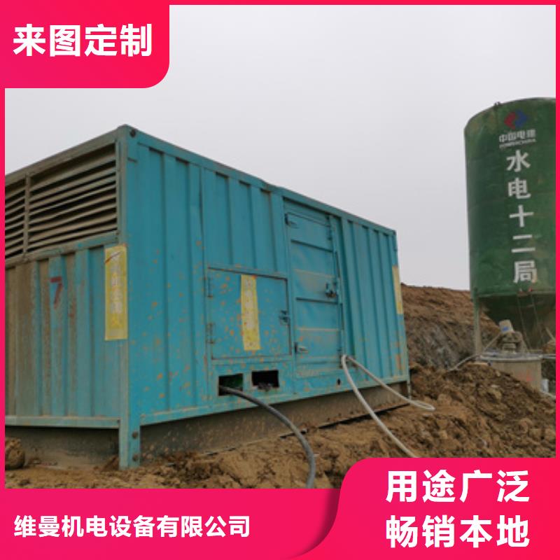 静音发电机出租厂家直销-找维曼机电设备有限公司