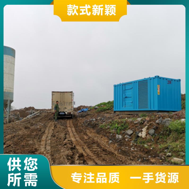 租赁发电车电话各种电力设备租赁品种齐全