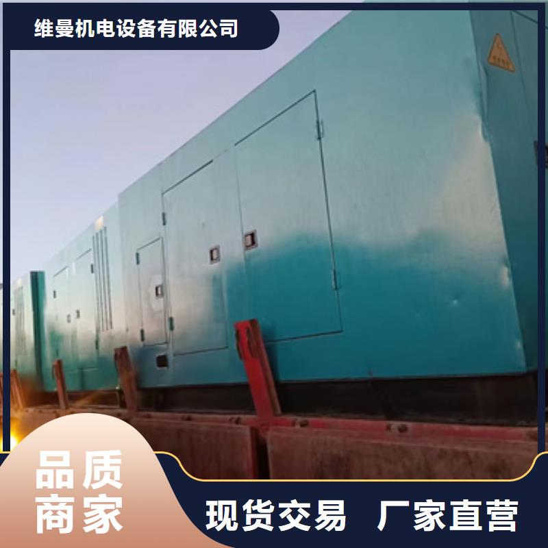 【产地工厂 发电机出租2200kw发电机出租追求细节品质】-{维曼}