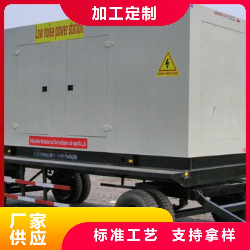 出租发电机视频-出租发电机-贵州省黔南市(同城)供应商-龙里|平塘|铜仁|六盘水|毕节|安顺|遵义|黔西南