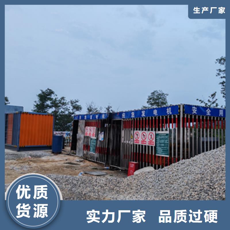 出租发电机视频-出租发电机-贵州省黔南市(同城)供应商-龙里|平塘|铜仁|六盘水|毕节|安顺|遵义|黔西南
