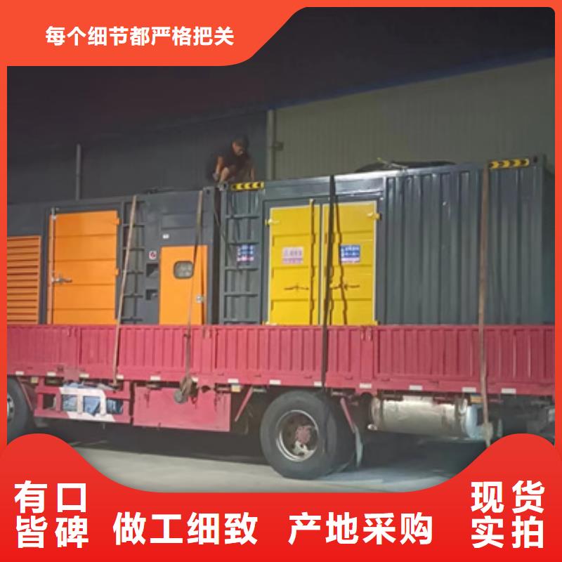 附近【自主研发 发电机出租2,发电机出租真实拍摄品质可靠】_厂家直营