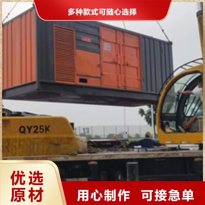 出租发电机视频-出租发电机-贵州省黔南市(同城)供应商-龙里|平塘|铜仁|六盘水|毕节|安顺|遵义|黔西南