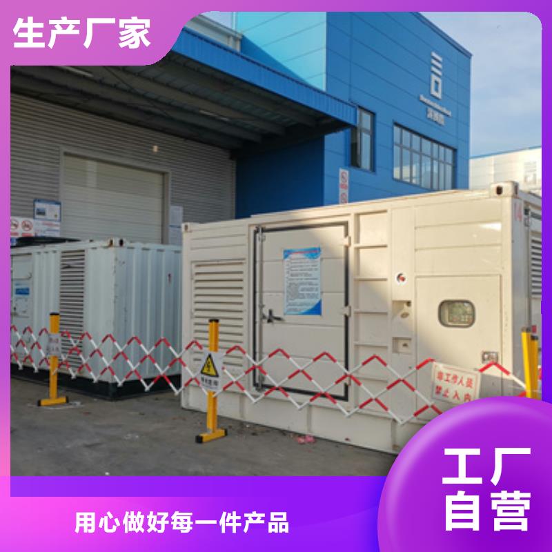 出租发电机视频-出租发电机-贵州省黔南市(同城)供应商-龙里|平塘|铜仁|六盘水|毕节|安顺|遵义|黔西南