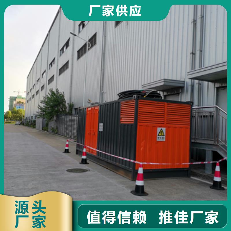 出租发电机视频-出租发电机-贵州省黔南市(同城)供应商-龙里|平塘|铜仁|六盘水|毕节|安顺|遵义|黔西南