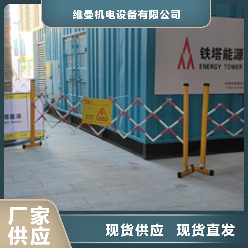 出租发电机视频-出租发电机-贵州省黔南市(同城)供应商-龙里|平塘|铜仁|六盘水|毕节|安顺|遵义|黔西南