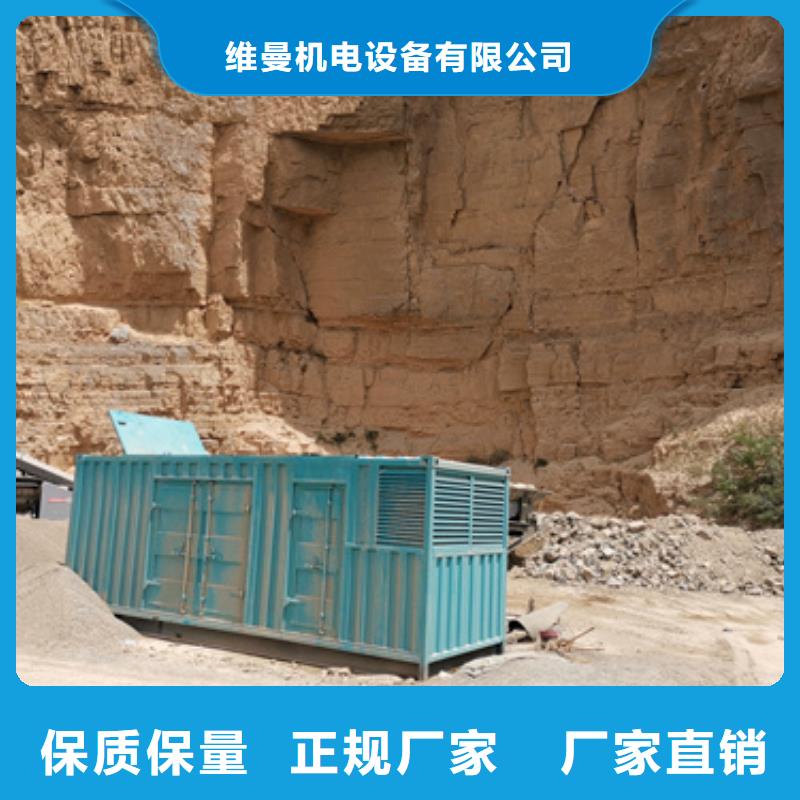 出租发电机视频-出租发电机-贵州省黔南市(同城)供应商-龙里|平塘|铜仁|六盘水|毕节|安顺|遵义|黔西南