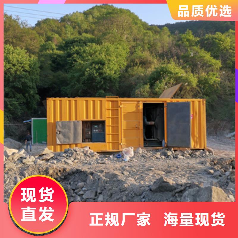 出租发电机视频-出租发电机-贵州省黔南市(同城)供应商-龙里|平塘|铜仁|六盘水|毕节|安顺|遵义|黔西南