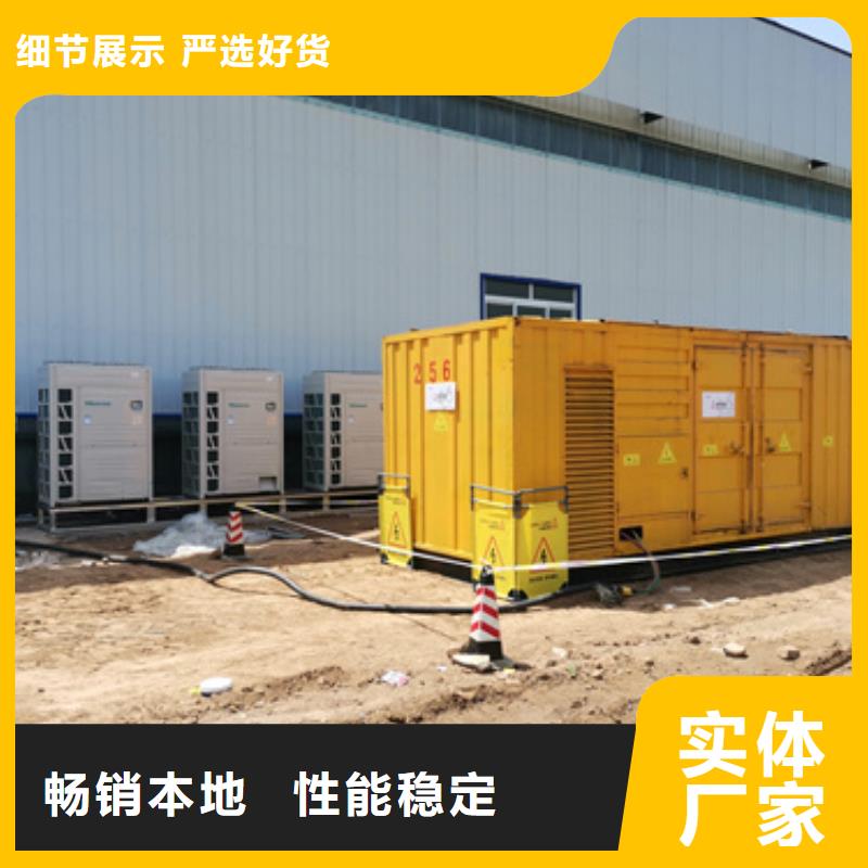 出租发电机视频-出租发电机-贵州省黔南市(同城)供应商-龙里|平塘|铜仁|六盘水|毕节|安顺|遵义|黔西南