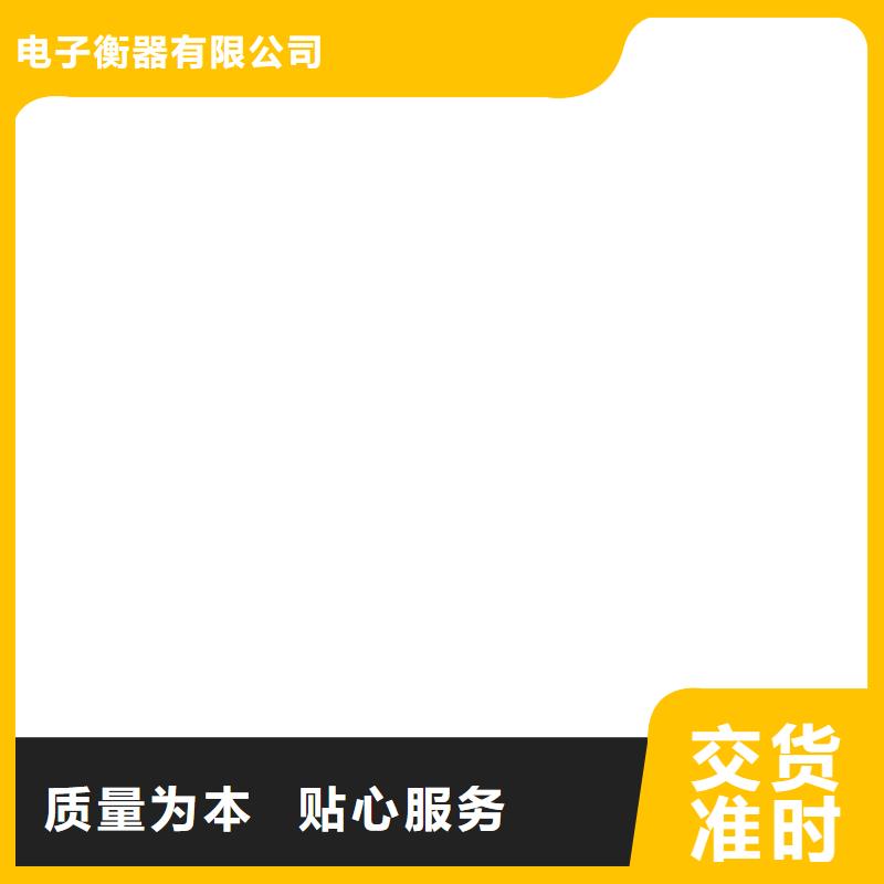 地磅传感器电子吊磅原料层层筛选