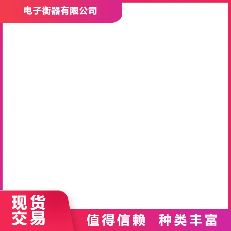 电子天平-视频-电子天平_山东省聊城市市场覆盖茌平|东昌府|临沂|德州|枣庄|青岛等