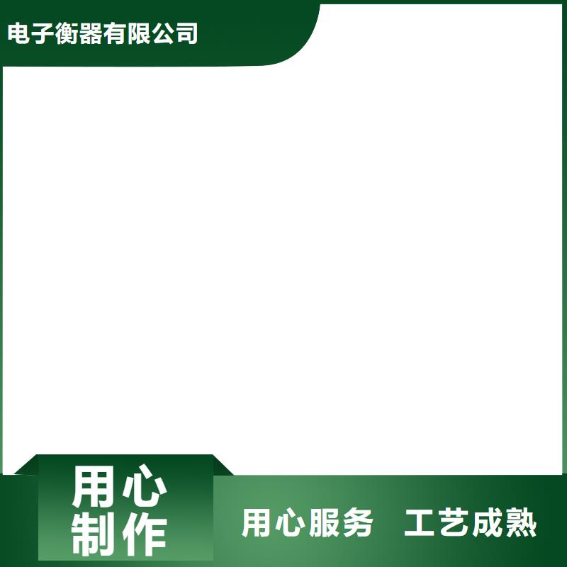 地磅价格龙门洗车机厂家直接面向客户