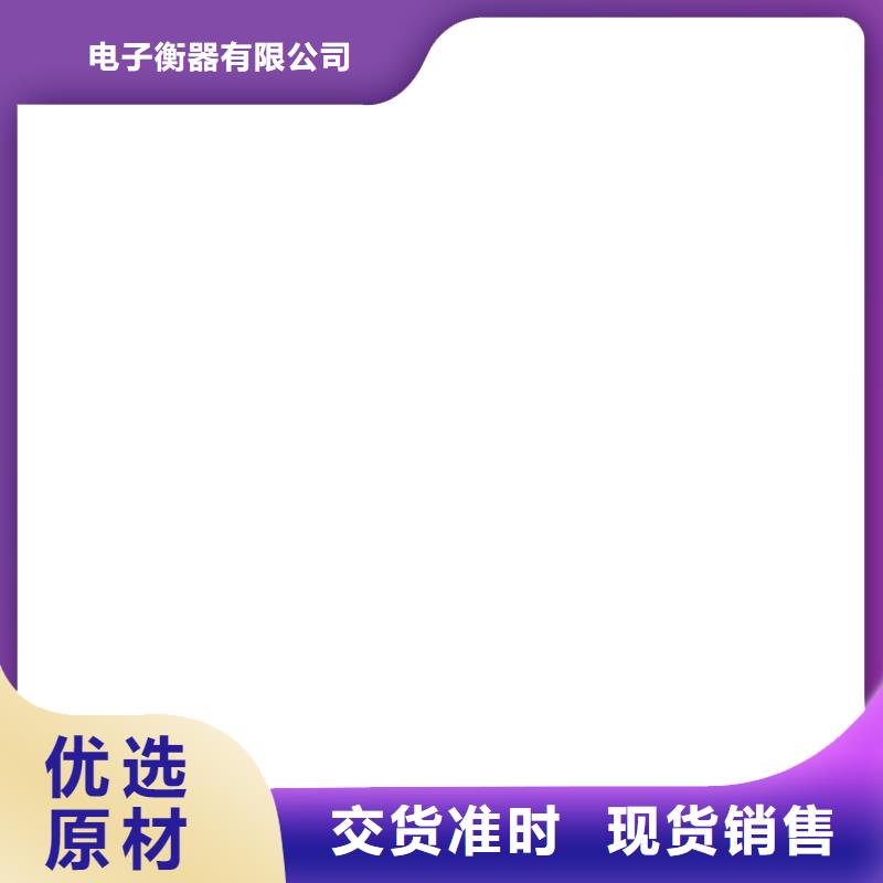 电子天平视频-电子天平-电子衡器(天水市分公司)服务区域甘谷|秦州|庆阳|甘南|临夏|金昌|定西