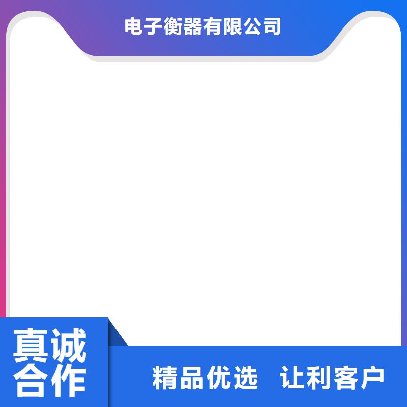 防爆地磅收银秤按需定制真材实料