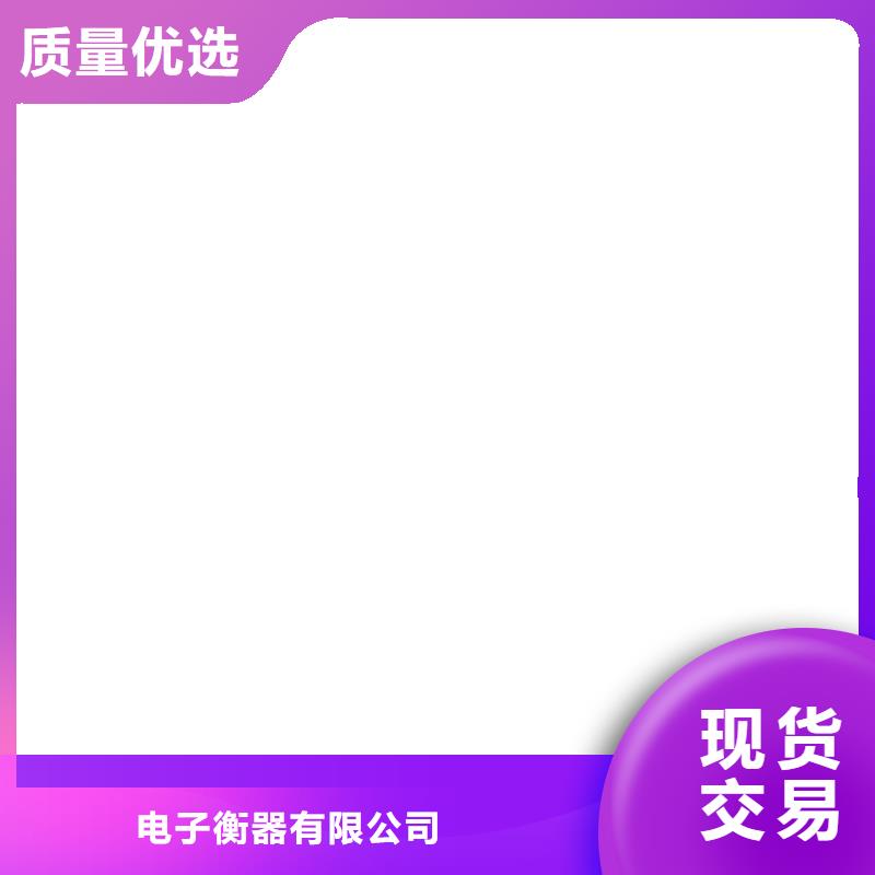 电子天平视频-电子天平-电子衡器(肇庆市分公司)服务区域广宁|鼎湖|珠海|佛山|中山|广州