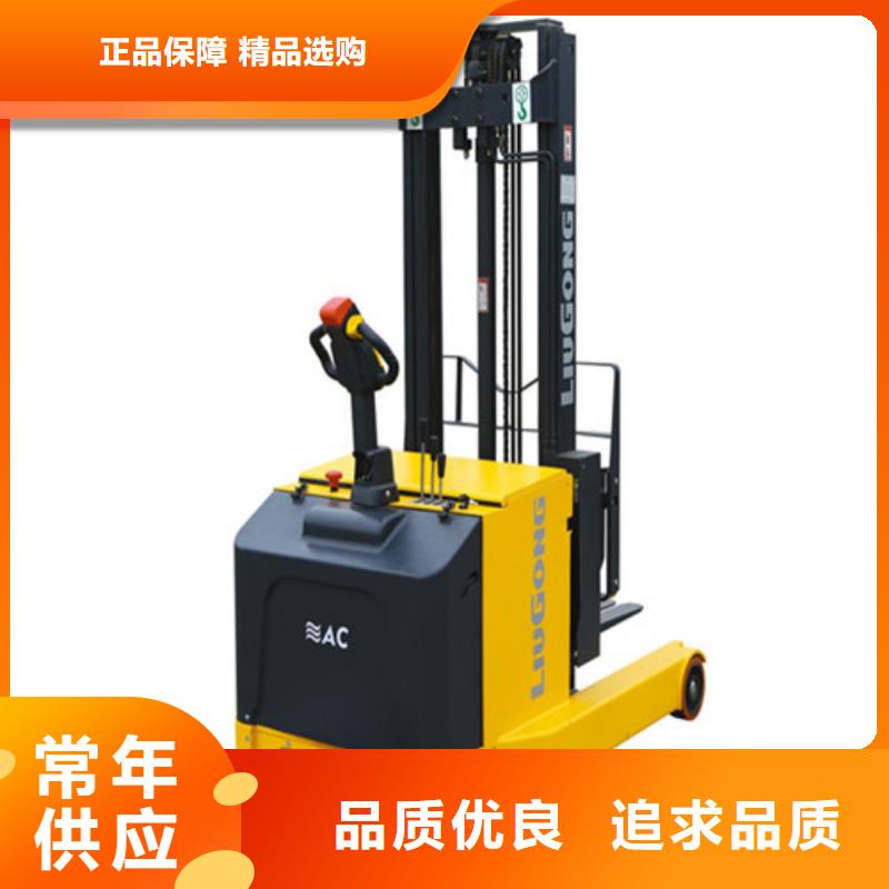 柳工叉车【新旧叉车置换】大品牌值得信赖