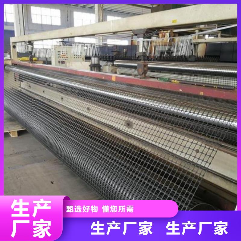 钢塑土工格栅双向塑料土工格栅大品牌值得信赖