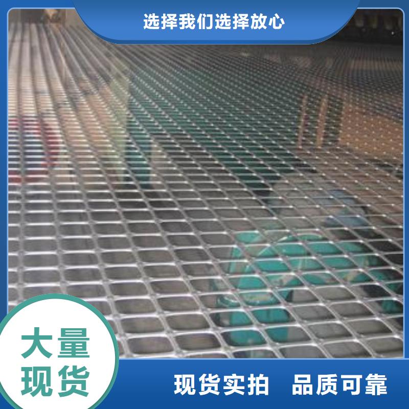 双向塑料土工格栅视频-西宁|海东|果洛|黄南|玉树鼎诺双向塑料土工格栅_ 鼎诺土工材料(海北市分公司)