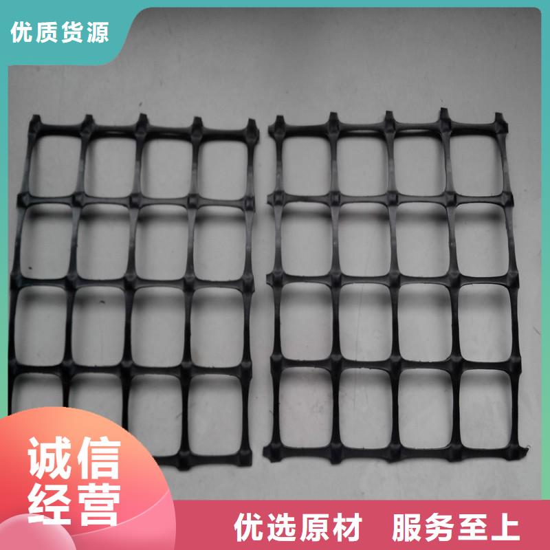双向塑料土工格栅视频-西宁|海东|果洛|黄南|玉树鼎诺双向塑料土工格栅_ 鼎诺土工材料(海北市分公司)