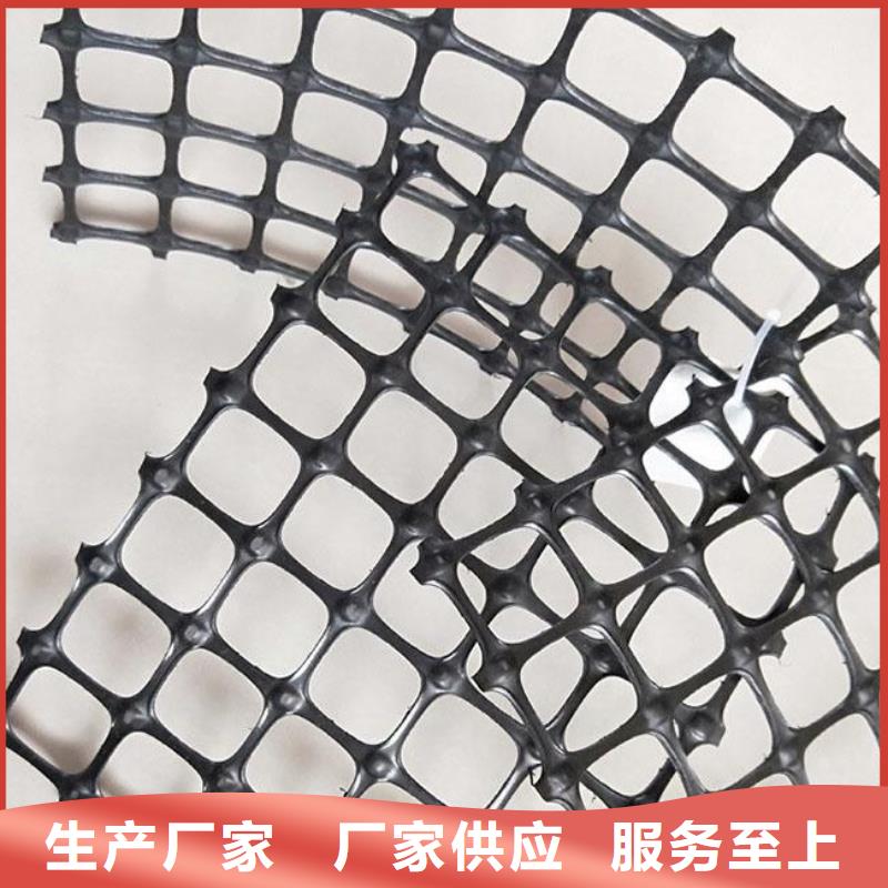 双向塑料土工格栅视频-西宁|海东|果洛|黄南|玉树鼎诺双向塑料土工格栅_ 鼎诺土工材料(海北市分公司)