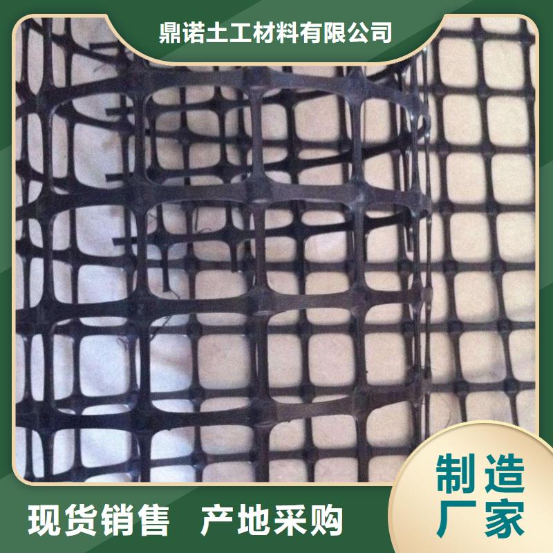 双向塑料土工格栅,玻纤格栅大厂生产品质