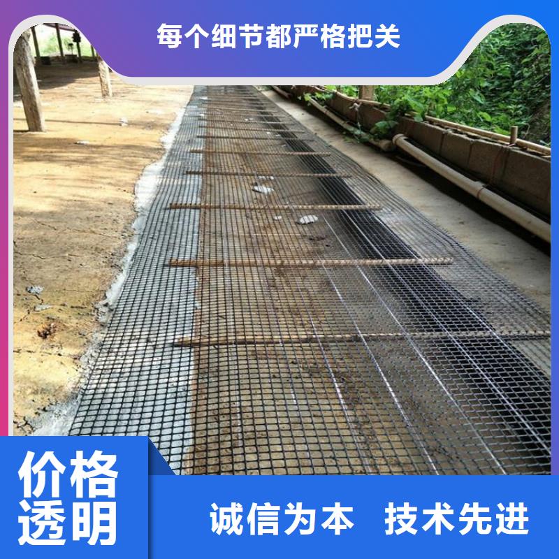 双向塑料土工格栅_【涤纶土工格栅】质量安全可靠