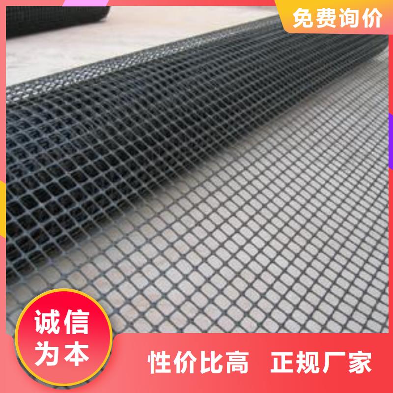 双向塑料土工格栅视频-西宁|海东|果洛|黄南|玉树鼎诺双向塑料土工格栅_ 鼎诺土工材料(海北市分公司)