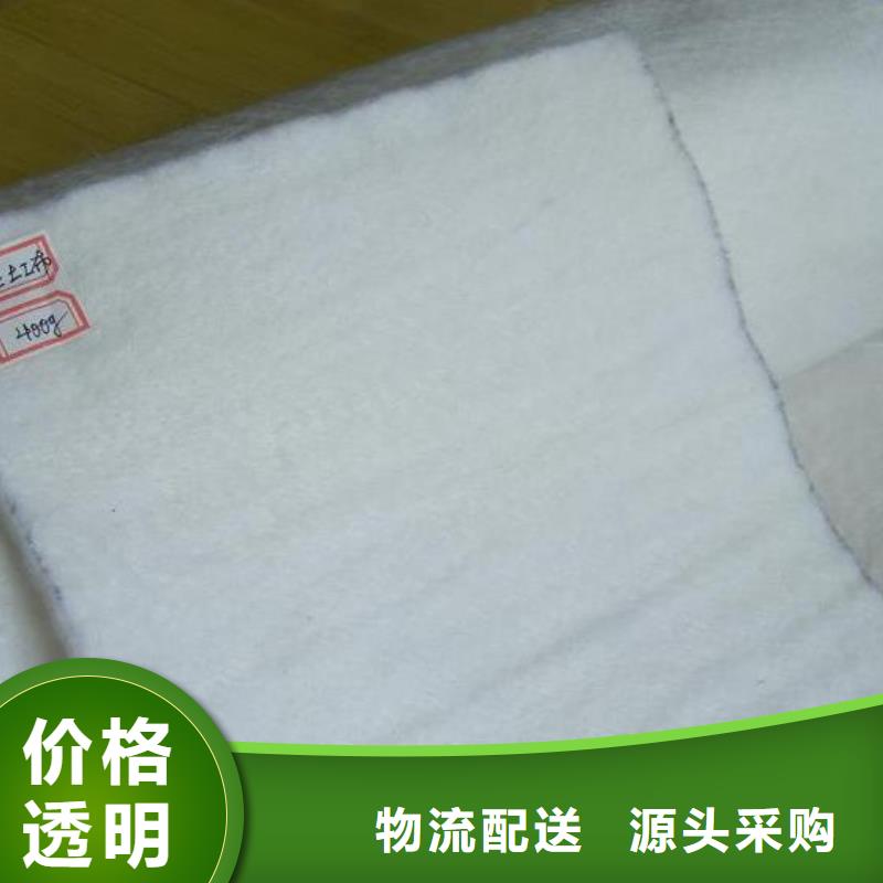 土工布品质服务