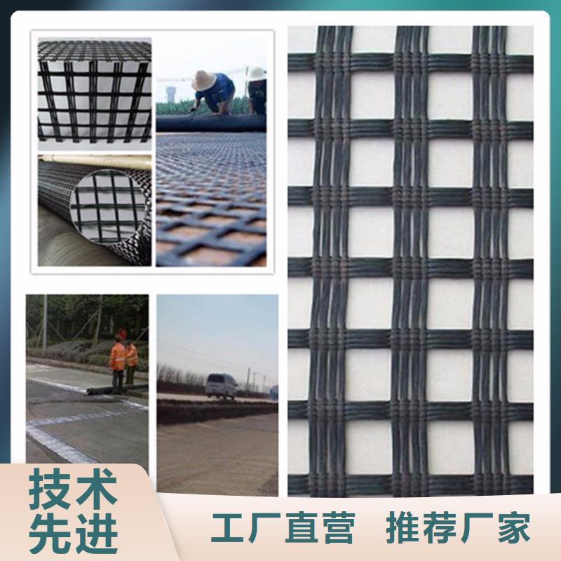 【玻纤土工格栅】三维复合排水网您身边的厂家
