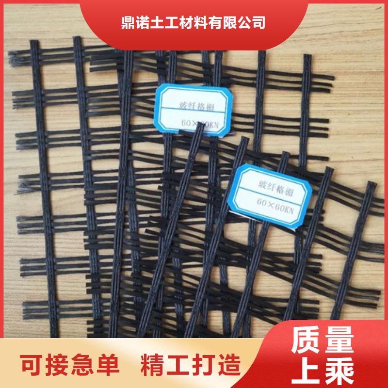 双向塑料土工格栅视频-鸠江|弋江|宣城|巢湖|合肥|马鞍山|六安|蚌埠鼎诺双向塑料土工格栅_ 鼎诺土工材料(芜湖市分公司)