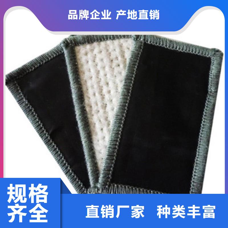 膨润土防水毯以质量求生存
