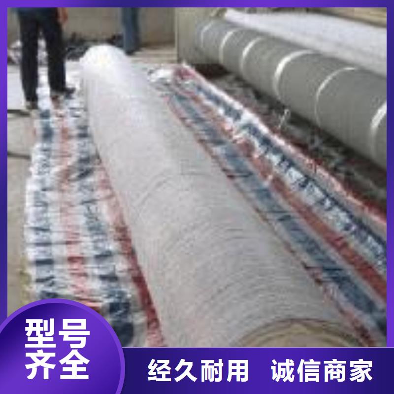 优选:品牌大厂家 膨润土防水毯_【塑料盲沟】质量好