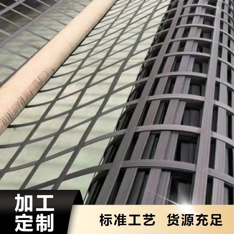 双向塑料土工格栅-视频-双向塑料土工格栅_湖北省恩施市亿路通新材料(恩施市分公司)