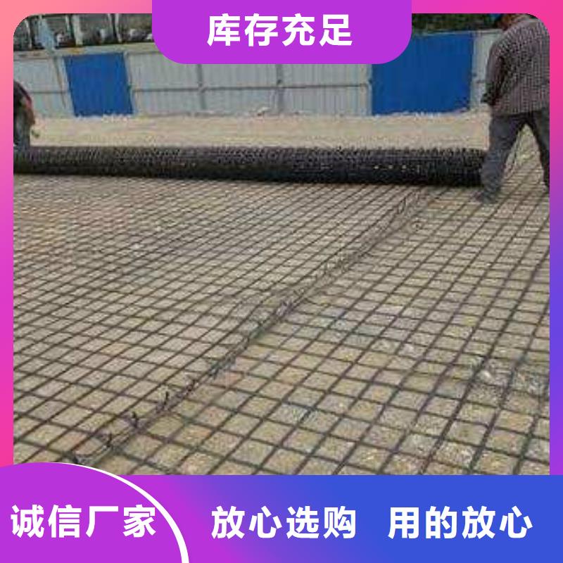 钢塑土工格栅复合土工膜把实惠留给您