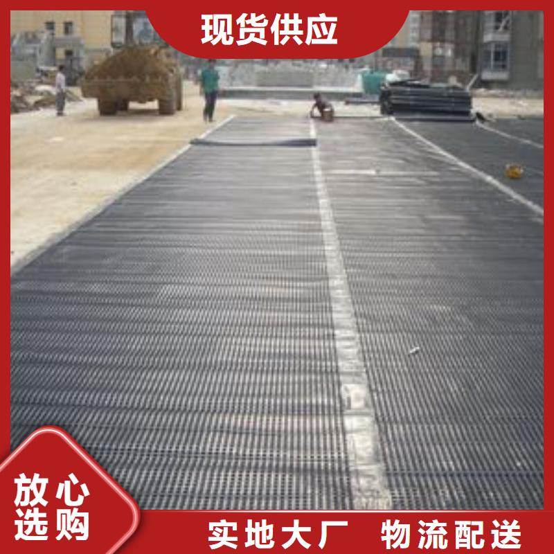 双向塑料土工格栅-视频-双向塑料土工格栅|株洲市|芦淞|攸县|长沙|永州|怀化|湘潭|邵阳