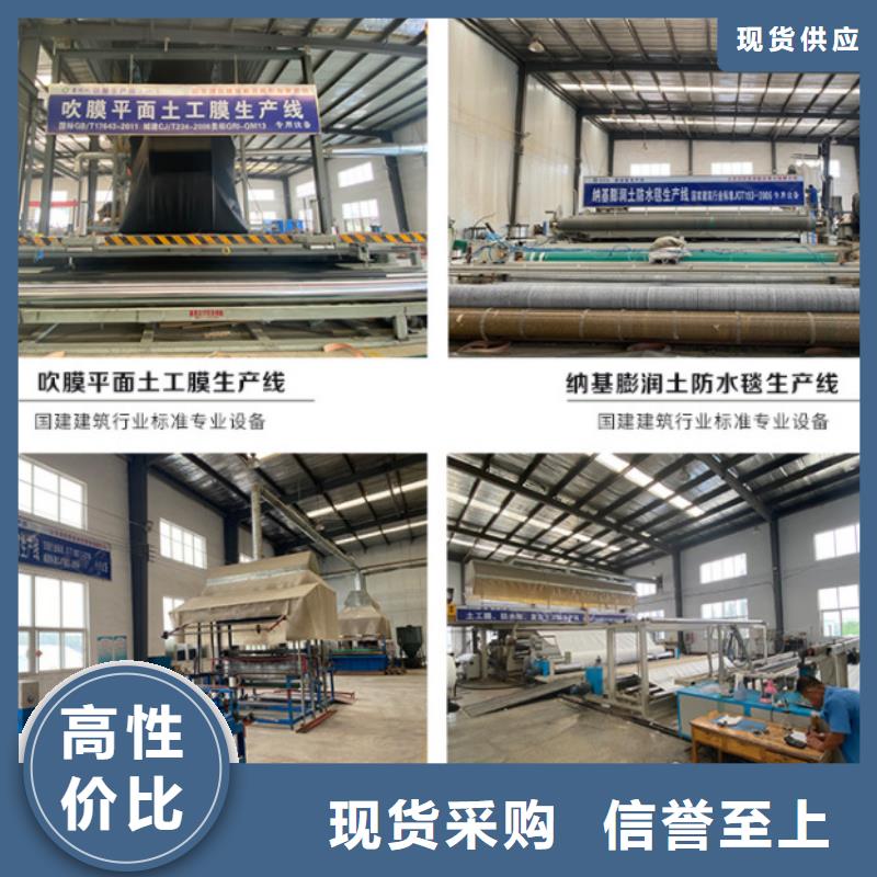 防水毯土工布制造厂家