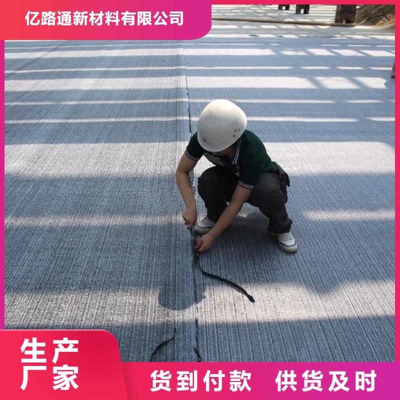 防水毯土工布制造厂家