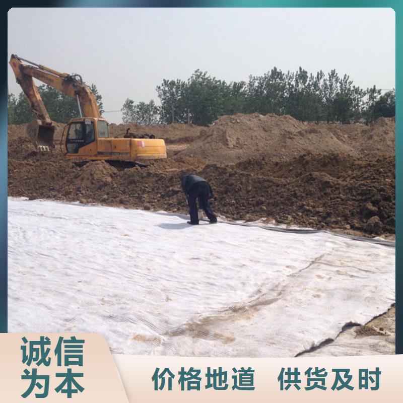 双向塑料土工格栅-视频-双向塑料土工格栅_海南省亿路通新材料(海南省分公司)