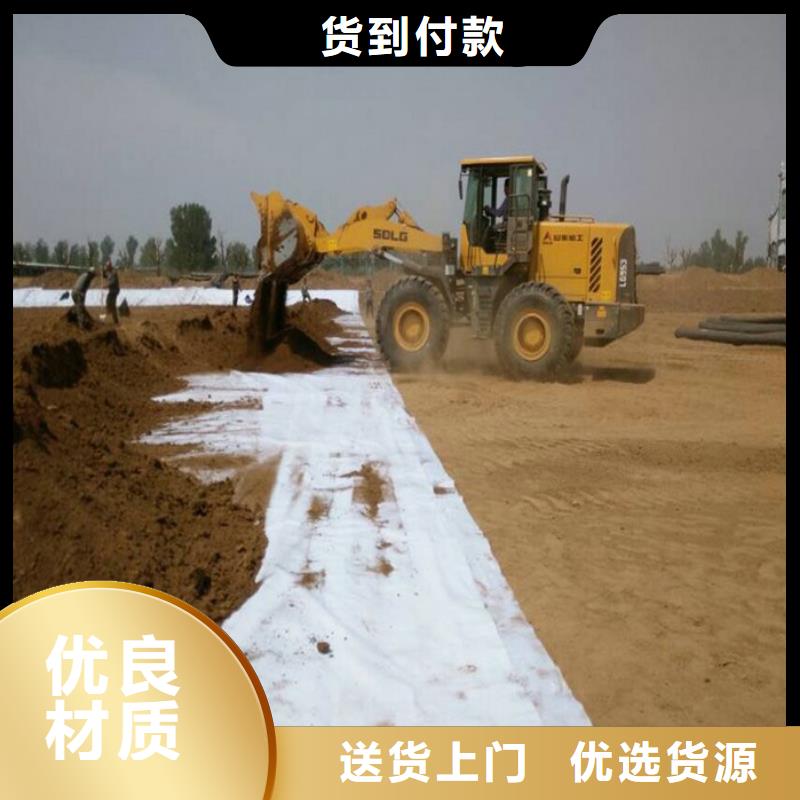 双向塑料土工格栅-视频-双向塑料土工格栅_海南省亿路通新材料(海南省分公司)