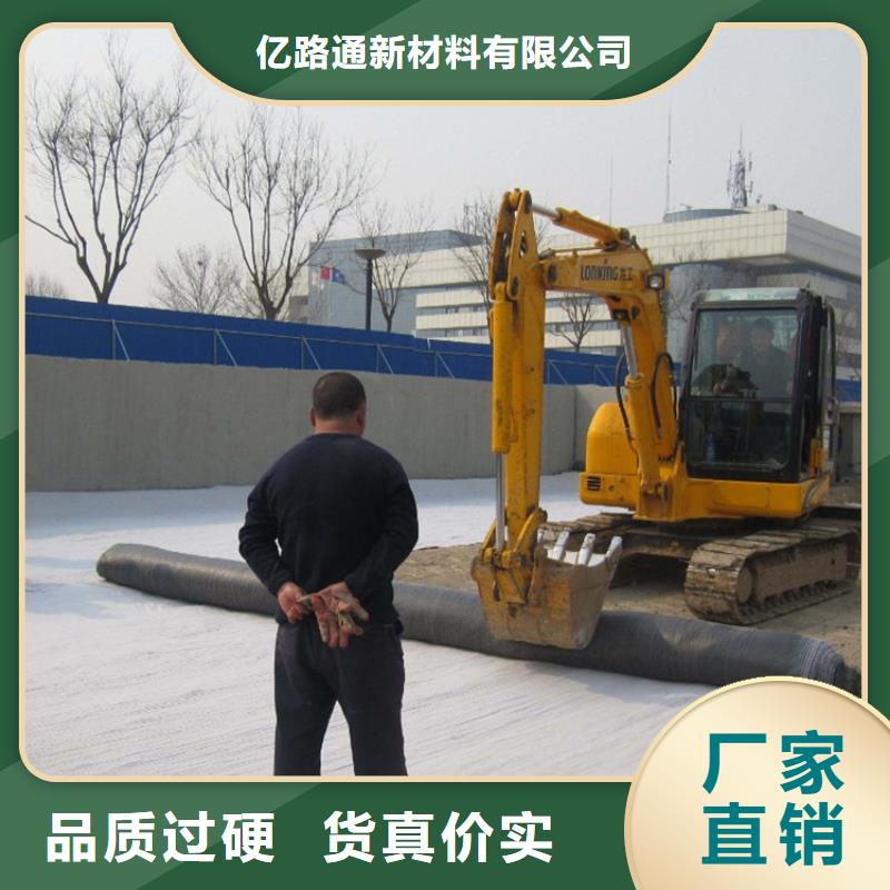防水毯三维植被网厂家好产品好服务