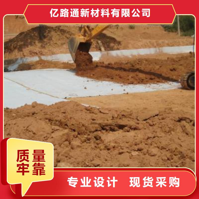 防水毯三维水土保护毯实力优品