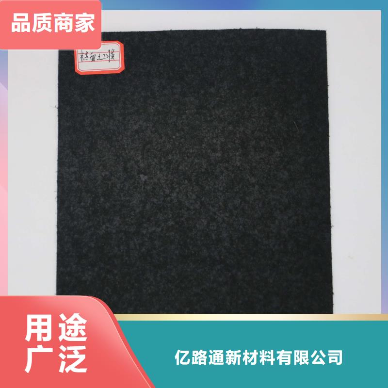 双向塑料土工格栅-视频-绩溪|旌德|合肥|铜陵|黄山|宿州|芜湖|淮北|池州亿路通双向塑料土工格栅_ 亿路通新材料(宣城市分公司)
